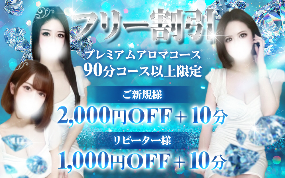 ★オールタイムイベント★